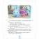 Tarrier book "In a kindergarten with kids"