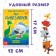 Mini-encyclopedia "World of dinosaurs", 20 pages, 12 × 17 cm, mi-mi-Mimki