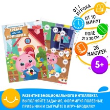 Board game 