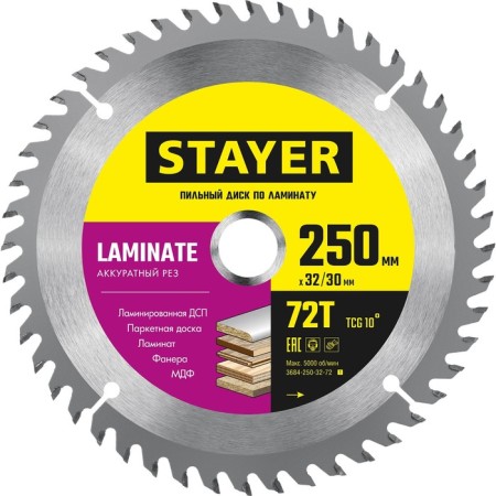 Disk STAYER 3684-250-32-72_z01, Laminate, neat cut, 72t, 250 x 32/30 mm