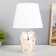 Bella table lamp E14 40W gold 20x20x32 cm Risalux