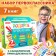 Set "Gift to a first grader", 7 books, school supplies