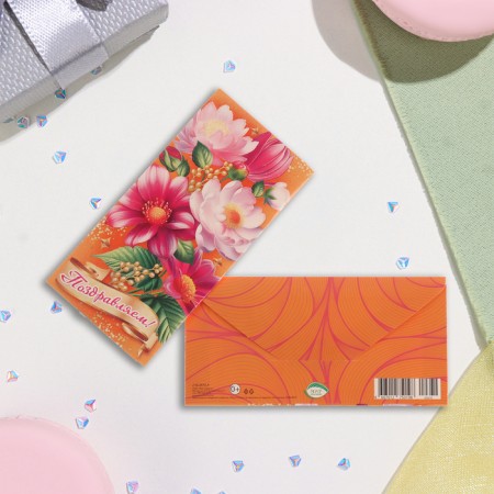 Money envelope "Congratulations!" Glitter, congregre, raspberry flowers, orange background, 17x8 cm-1