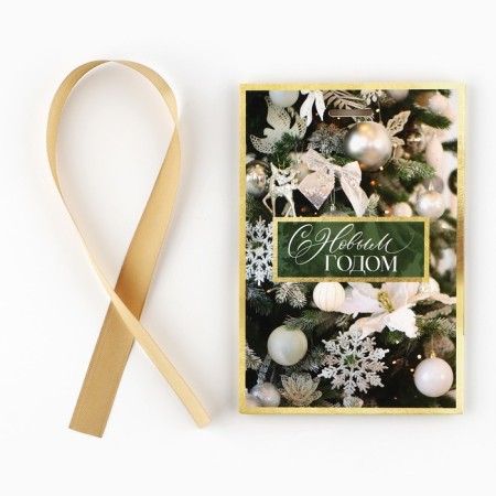Gift package with the tape "Winter", 13 x 19 x 9 cm, New Year-6