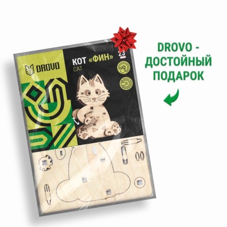 Wooden designer Drovo "Cat Fin"-7