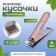 Pedicator's nippers, with a file, 8 cm, packing 12 pcs in a box, color mix