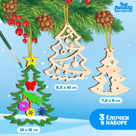 New Year's blanks for creativity "New Year! Christmas trees with a suspension ", 3 pcs