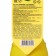 Seasoning lemon juice 200 ml