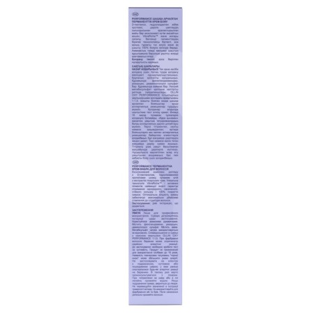 Hair-hair permanent cream, tone 8/8, light blond, pearl, 60 ml-4