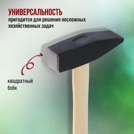 Handmaker Locks, square boiler, wooden handle, 1500 g-1