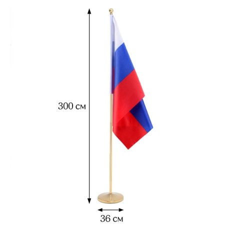 Floor Floor 3 m, telescopic, platform D-36 cm