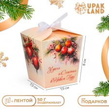 New Year. Bonbonniere, New Year's gift packaging “Good luck and happiness in the new year”, 7.5 × 8 × 7.5 cm.
