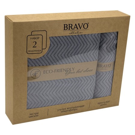 Culpers "Kraft", size 35x75 cm - 1 pc, 70x140 cm - 1 pc, color gray-2