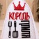 Bath cap with the applique "King Grill"