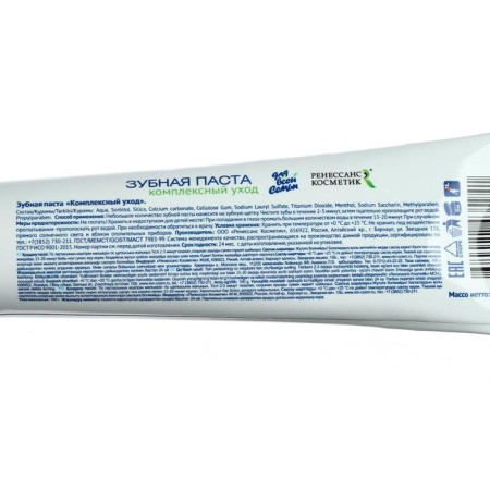 Toothpaste "for the whole family", comprehensive care, 100 g-1