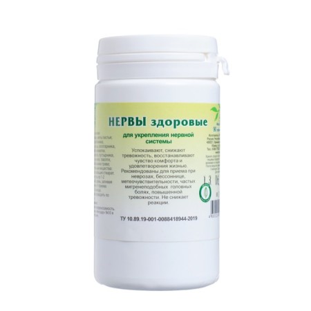 Food supplement "Healthy nerve", 90 tablets-3