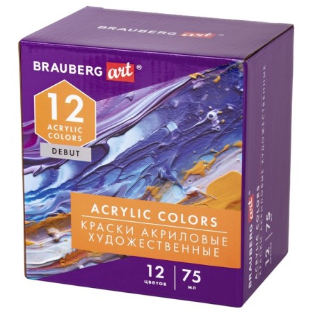 Acrylic paint in a tube set 12 -SV*75ml Brauberg Art Debut matte 192419-1