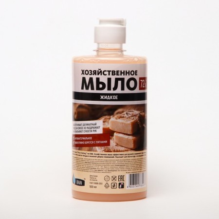 Liquid soap Rain Conductive 500 ml