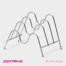 Cover stand for 3 subjects of the share, 21 × 14 × 14 cm, color chromium