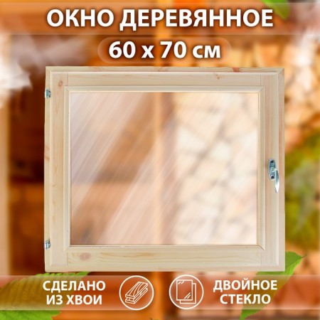 Window, 60 × 70cm, double needles