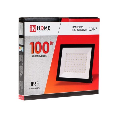 Flight LED in Home SDU-7, 100 W, 230 V, 6500 K, IP 65, Black-10