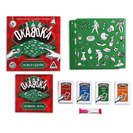 New Year's board game "New Year: Okavoka!", 90 cards, 9 fields, 8+-2