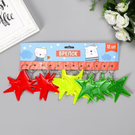 Trick plastic reflective "star" mix 7x7.7 cm-3