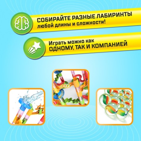 Конструктор «Turbo шарики», 58 деталей-2