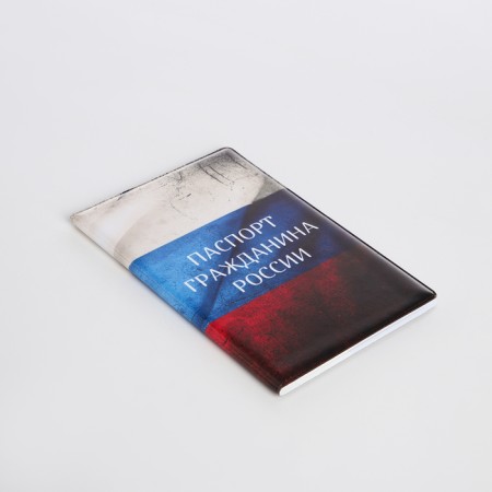 Cover for passport, Tricolor color-3