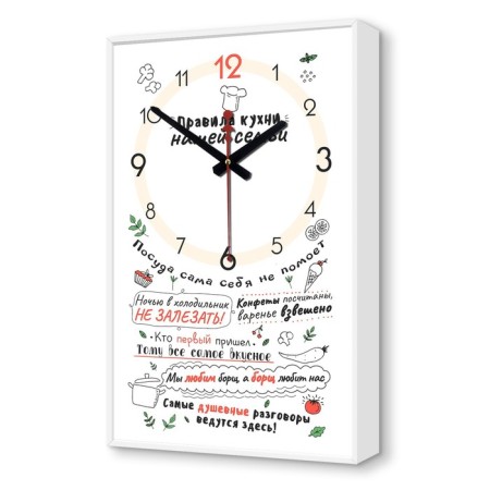 Carty clock is wall-mounted, interior "kitchen rules", smooth move, 1AA, 57 x 35 x 4 cm