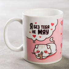 Sublimation mug 