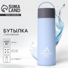 Water bottle 