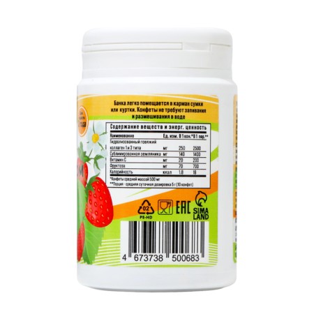 Chewing collagen with natural strawberries Vitamuno, 100 tablets-2