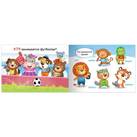 Books-games set “Play and develop together”, 4 pcs. 24 p.-2