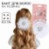 Outlet. Bant for hair on elastic band, white, 10.5 cm, princesses