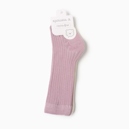 Гольфы детские 2 пары Крошка Я BASIC LINE, 12-14 см, розовый/ молочный-2