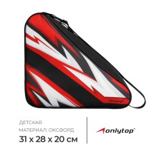 Children's bag for skates and videos Onlytop Lightning, 31x28x20 cm