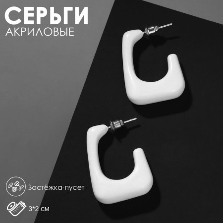 Acryl Earrings "Trend" frame, white color