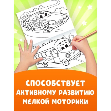 Coloring sets of 10 pcs 20 pp.-6