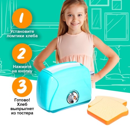 Household appliances "Toster", bread jumps out-2