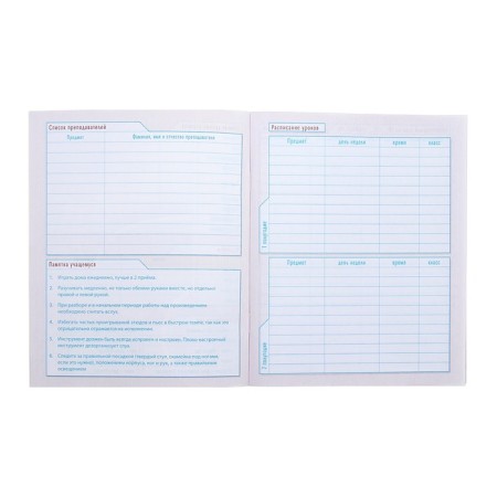 Diary for the music school "Alone with music", cover coated cardboard, two -tone block, 48 sheets-4