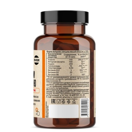 Turn on Overon Overvit energy, 40 capsules-2
