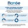 Monge Cat Natural Wet food for cats, tuna with chicken and beef, railway, 80 g