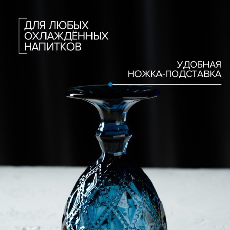 Magistro glass glass "Variet", 320 ml, blue color-3