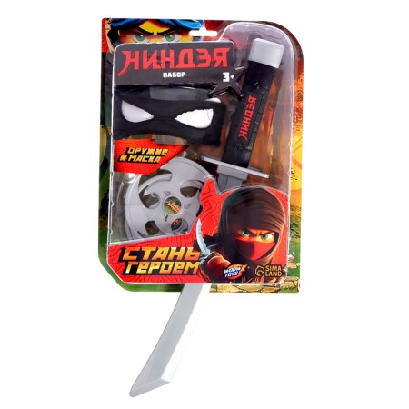 Ninja Set "Hidden Warrior", 4 subjects-8