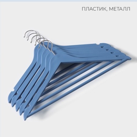 Shoulders - hangers for clothing with a crossbar LadoM, 42.5 × 23 cm, 5 pcs, blue color-1