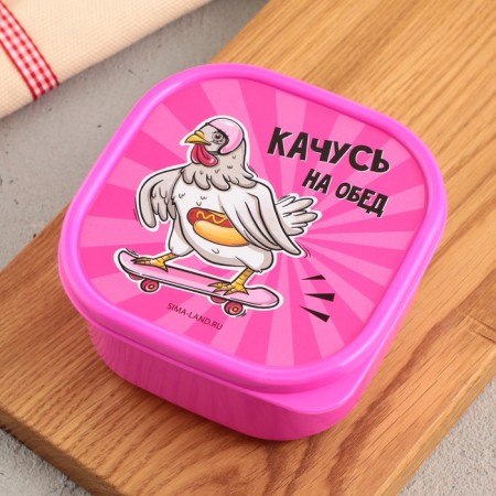 Square lunch box "Swear for lunch", 400 ml