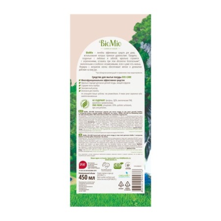 Washing dishes, vegetables and fruits Biomio Bio-Care "Cotton", concentrate, 450 ml-4