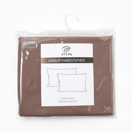 Set of pillowcases "Ethel" col. Brown, 50x70 cm - 2 pcs, 100% cotton, sod-3
