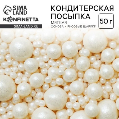 Sprinking confectionery I am: white, 50 g.